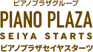 ピアノプラザグループ　PIANO PLAZA SEIYA STARTS STORE
