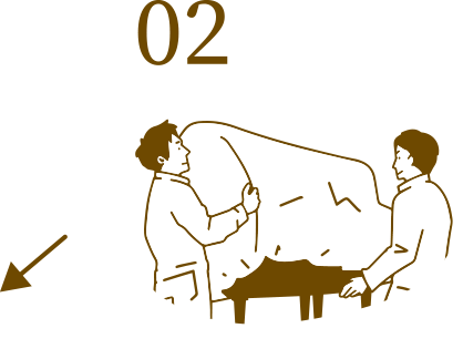 ピアノ引取