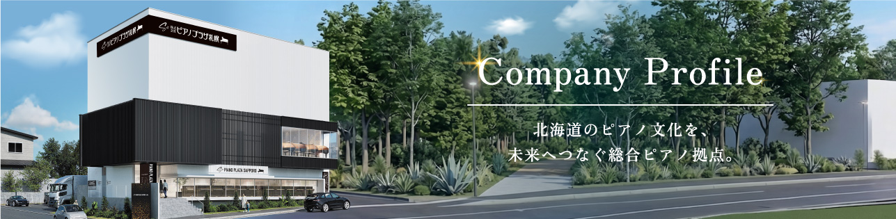 Company Profile