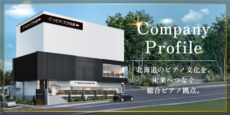 Company Profile