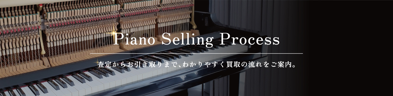 Piano Selling Process