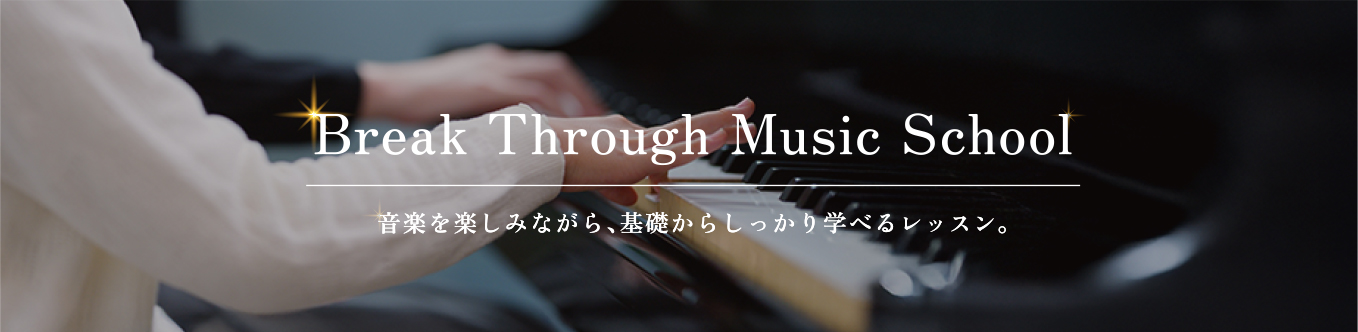 Break Through Music School