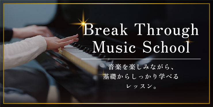 Break Through Music School