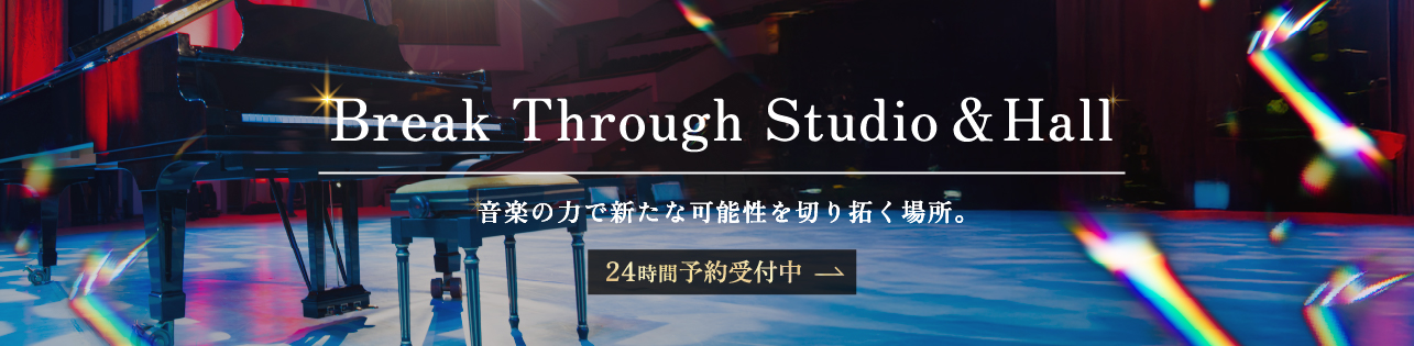 Break Through Studio & Hall