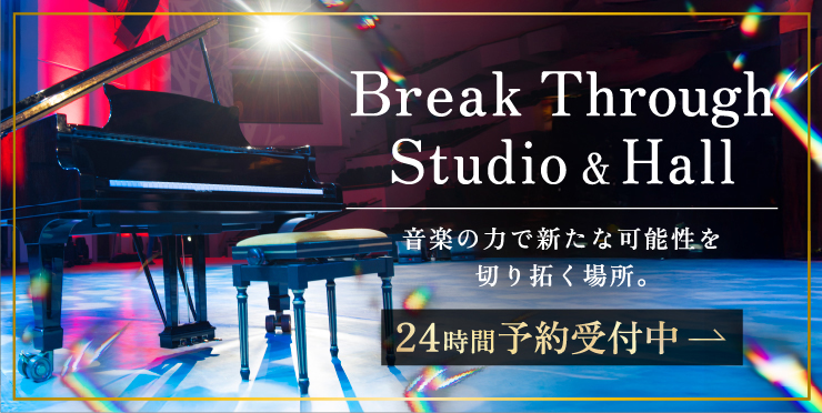 Break Through Studio & Hall