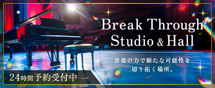 break through studio&hall